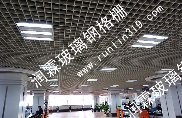 玻璃钢格栅吊顶